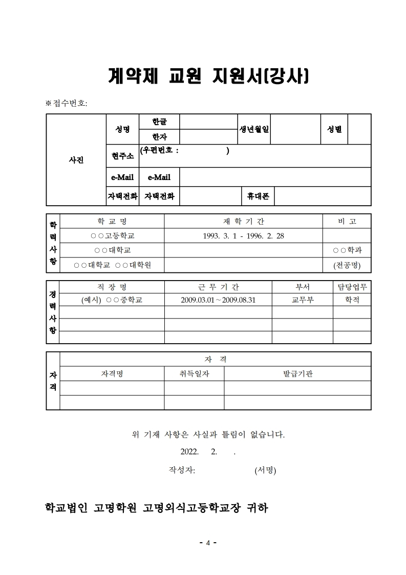 Contents image